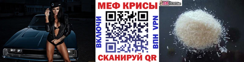 Купить МЕТАМФЕТАМИН  Галлюциногенные грибы  Марихуана  Меф  Кокаин  Окуловка