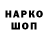 Alfa_PVP кристаллы IvanRSH