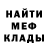 МЕТАДОН VHQ Brian Murcell