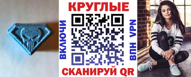 Экстази TESLA  Купить закладки  Окуловка 