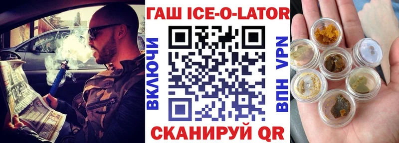 Купить где  Окуловка  ГАШИШ индика сатива 