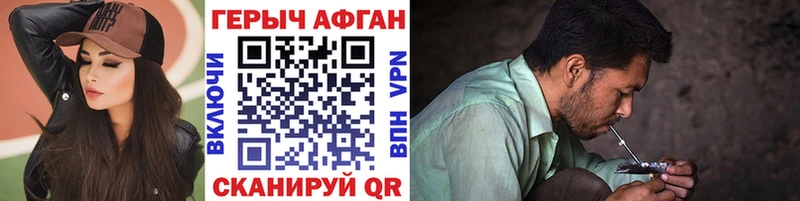 ГЕРОИН герыч Купить закладки Окуловка