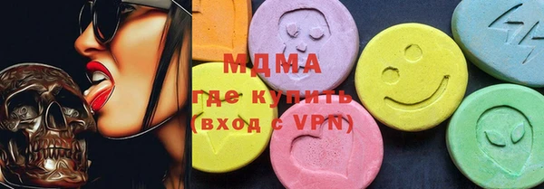 тгк Горно-Алтайск