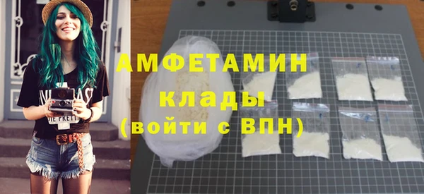 марки nbome Горнозаводск