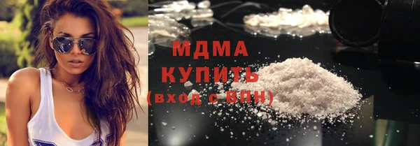 марки nbome Горнозаводск