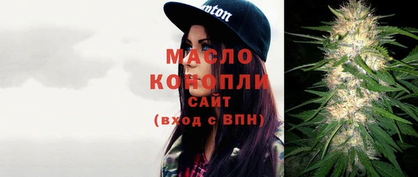 тгк Горно-Алтайск