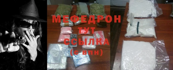тгк Горно-Алтайск