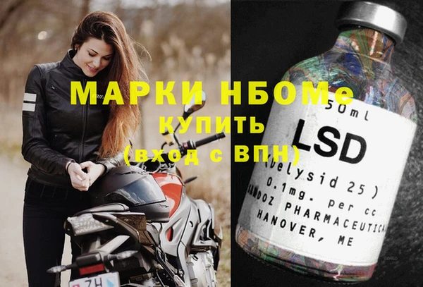 тгк Горно-Алтайск