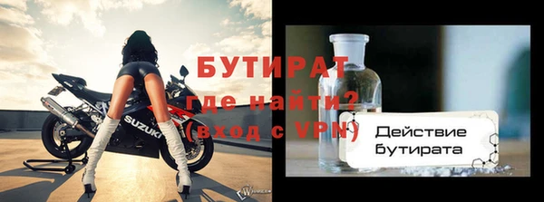 наркотики Горняк