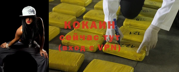 марки nbome Горнозаводск