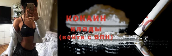 марки nbome Горнозаводск