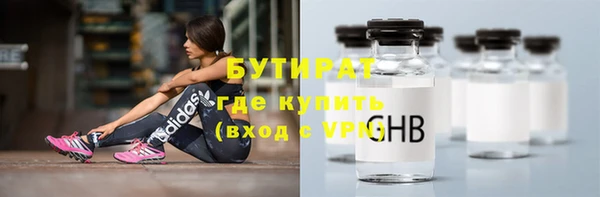 тгк Горно-Алтайск
