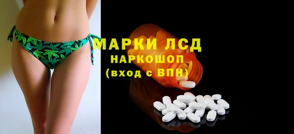 наркотики Горняк