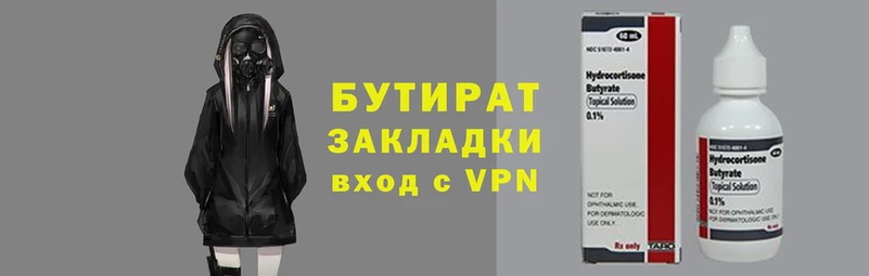 тгк Горно-Алтайск