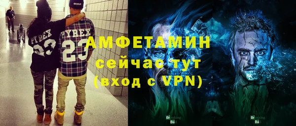 марки nbome Горнозаводск