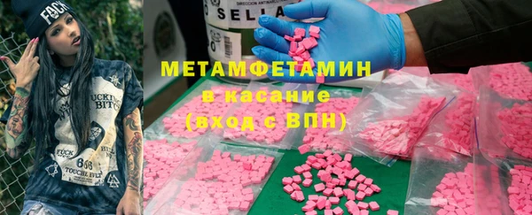 тгк Горно-Алтайск