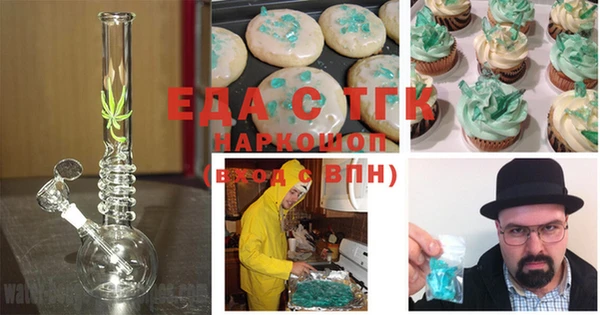 наркотики Горняк
