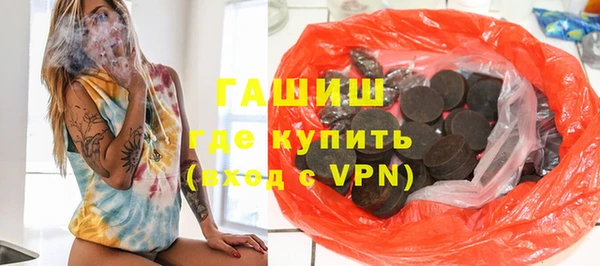 наркотики Горняк