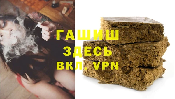 тгк Горно-Алтайск