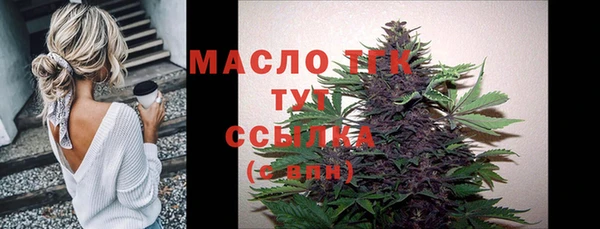 наркотики Горняк