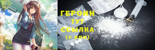 наркотики Горняк