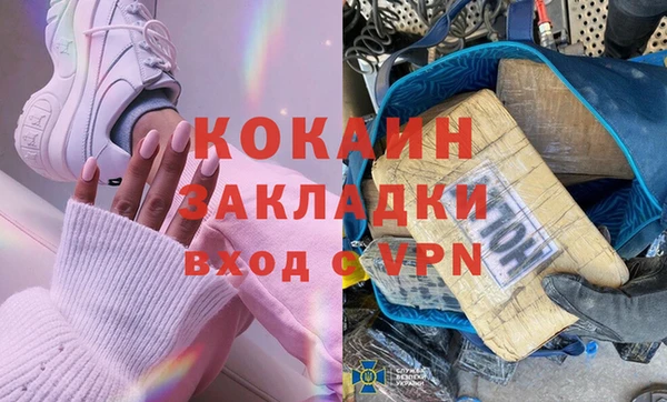 наркотики Горняк