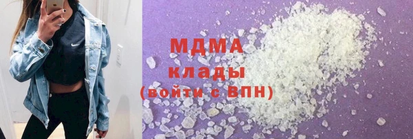 наркотики Горняк