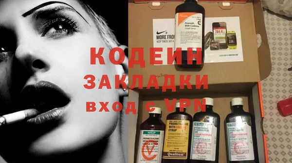марки nbome Горнозаводск