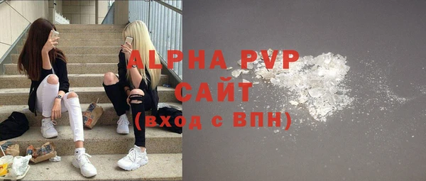 наркотики Горняк