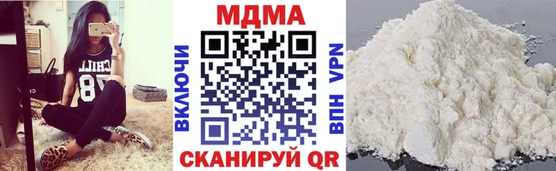 MDMA кристаллы  Купить где  Окуловка 