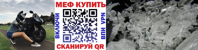 МЯУ-МЯУ 4 MMC  Купить закладки  Окуловка 