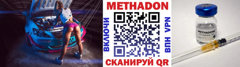 МЕТАДОН мёд Купить Окуловка