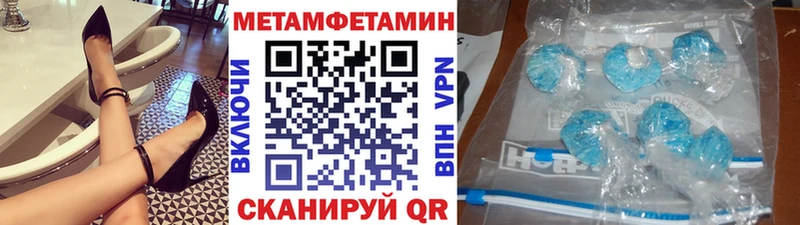 Купить закладки  Окуловка  МЕТАМФЕТАМИН пудра 