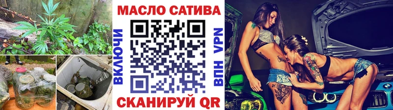 ТГК THC oil  Купить где  Окуловка 