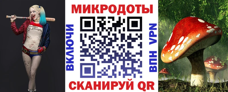 Псилоцибиновые грибы мухоморы  Купить где  Окуловка 